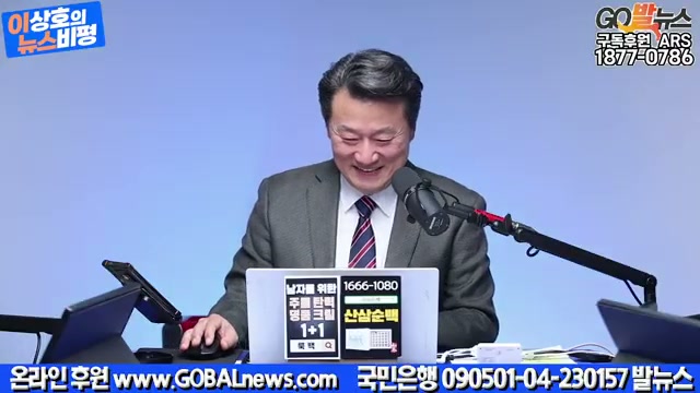 Snapshot at 3560.08s