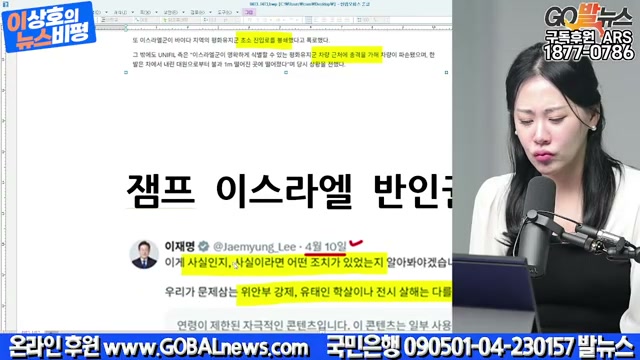 Snapshot at 3578.58s