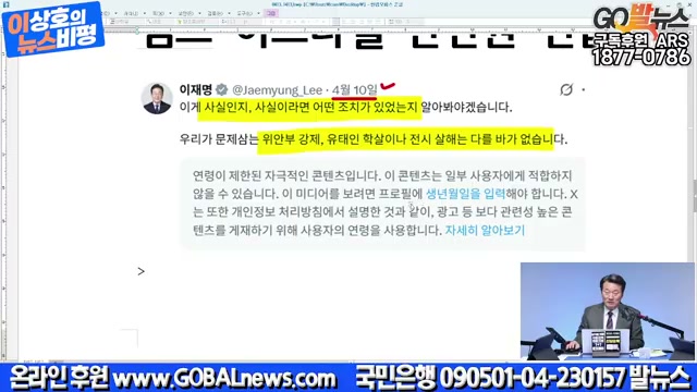 Snapshot at 3589.08s