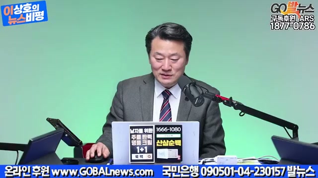 Snapshot at 3634.58s