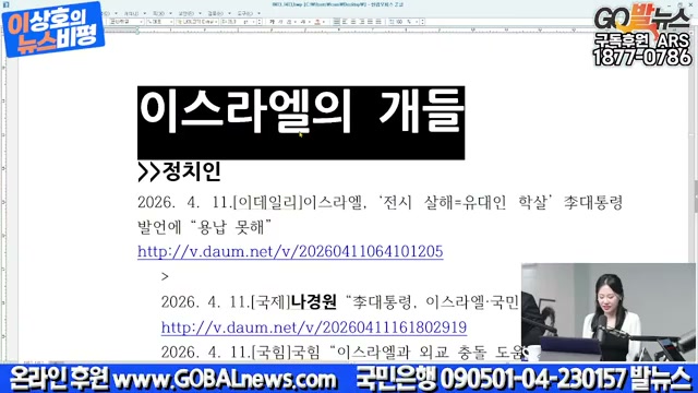 Snapshot at 3639.58s