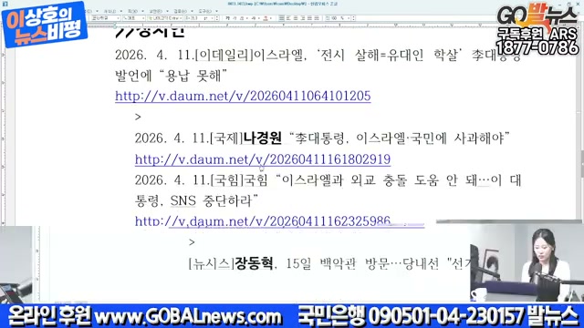 Snapshot at 3642.08s