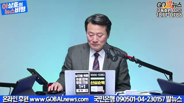 Snapshot at 3643.58s