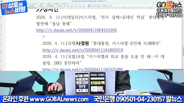 Snapshot at 3645.08s