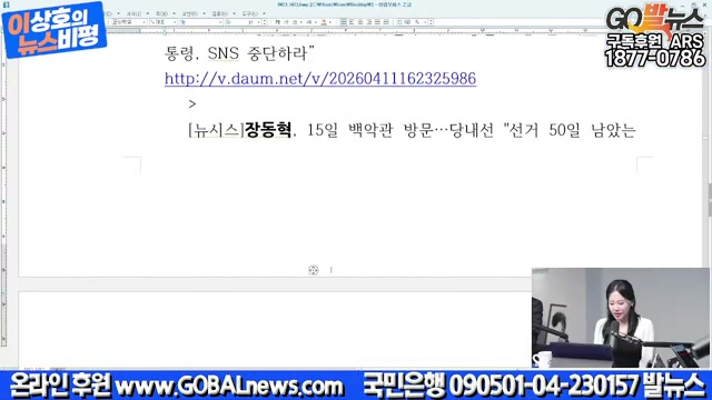 Snapshot at 3648.58s