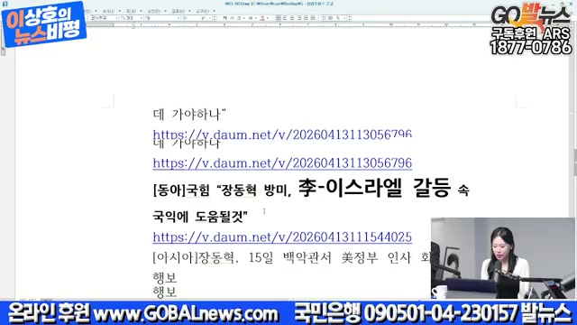 Snapshot at 3649.08s