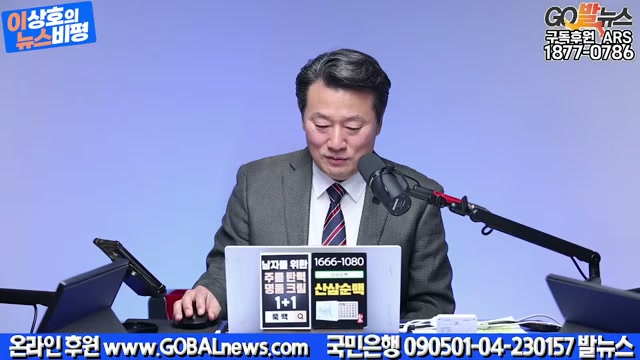 Snapshot at 3650.08s