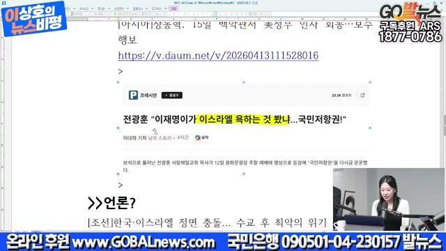 Snapshot at 3661.08s