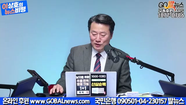 Snapshot at 3674.08s