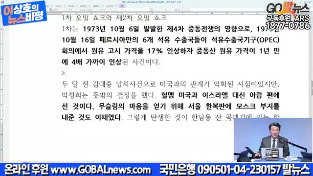 Snapshot at 3707.08s