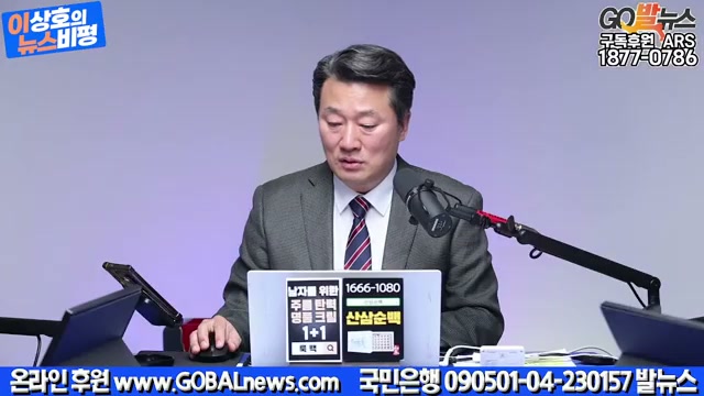 Snapshot at 3716.08s