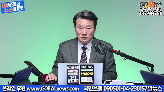 Snapshot at 3723.58s