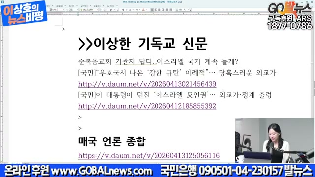 Snapshot at 3783.08s