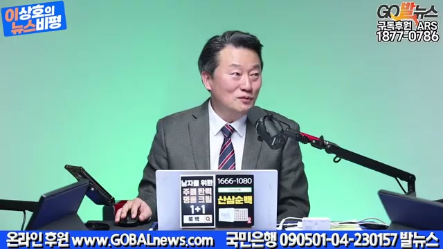 Snapshot at 3786.08s