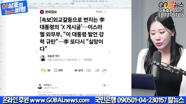 Snapshot at 3792.58s