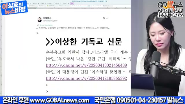 Snapshot at 3799.08s