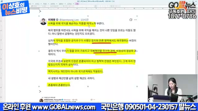 Snapshot at 3810.08s