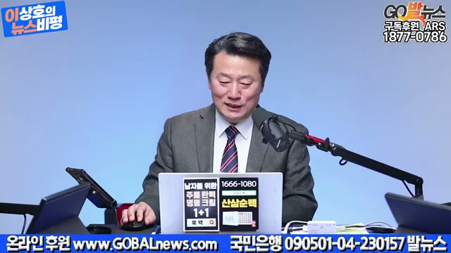 Snapshot at 3824.08s