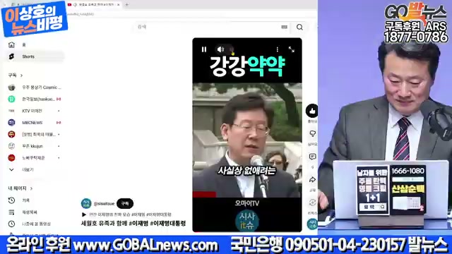 Snapshot at 3829.08s