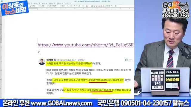 Snapshot at 3855.08s