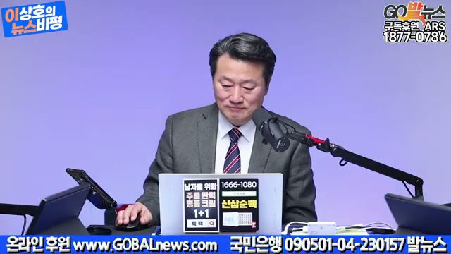 Snapshot at 3860.08s