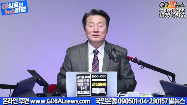 Snapshot at 3892.08s