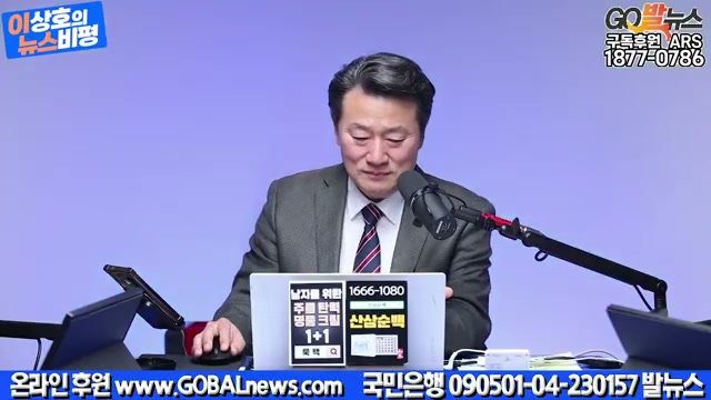 Snapshot at 3947.08s