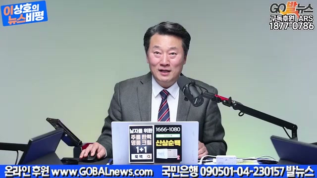 Snapshot at 3953.58s