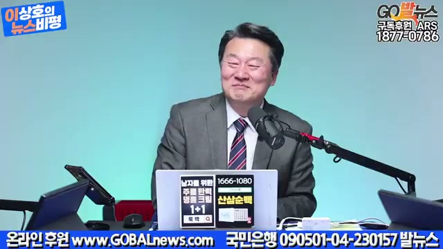 Snapshot at 3967.08s