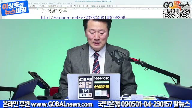 Snapshot at 4228.08s