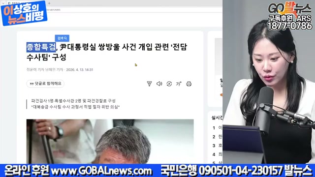 Snapshot at 4263.08s