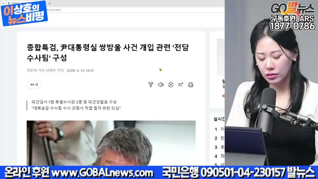 Snapshot at 4267.08s