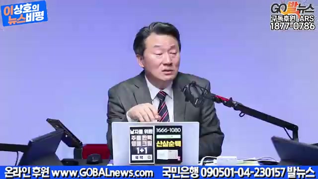 Snapshot at 4300.58s