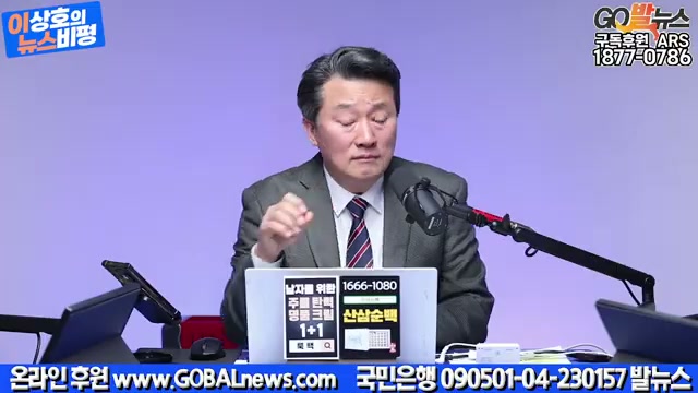 Snapshot at 4303.08s