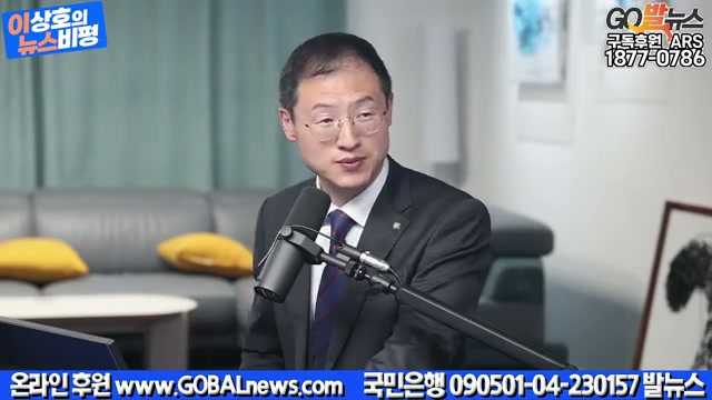 Snapshot at 4356.08s