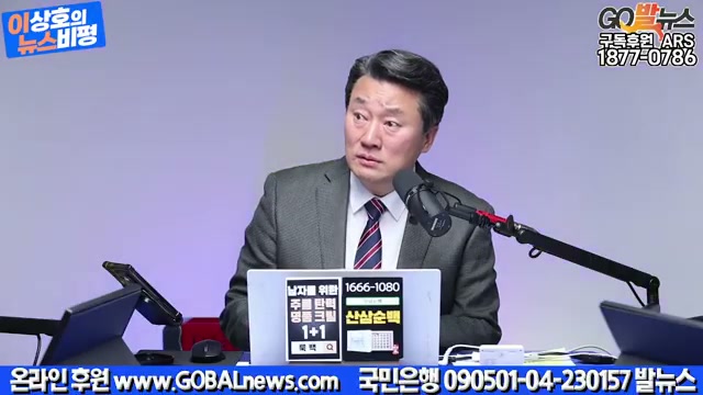 Snapshot at 4364.58s