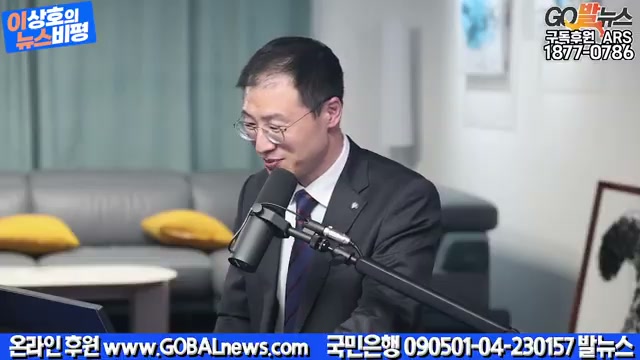 Snapshot at 4447.08s