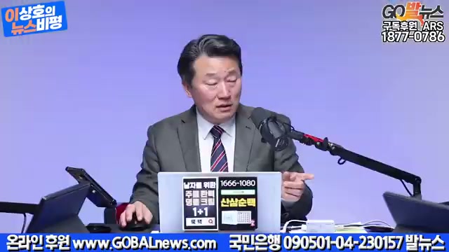 Snapshot at 4448.58s