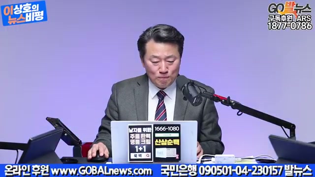 Snapshot at 4451.58s