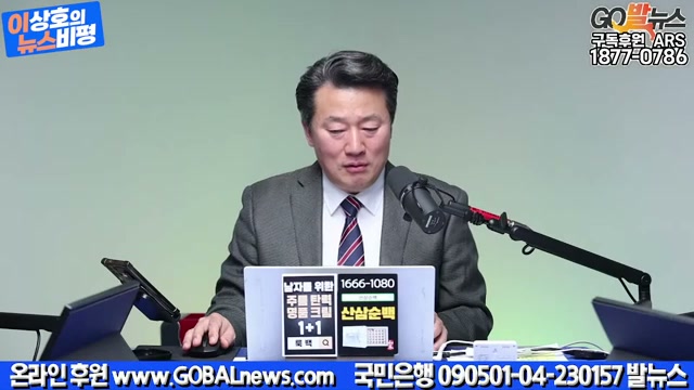 Snapshot at 4455.58s