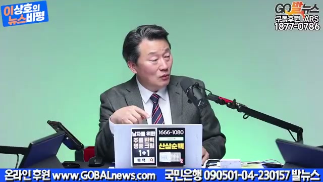 Snapshot at 4459.58s