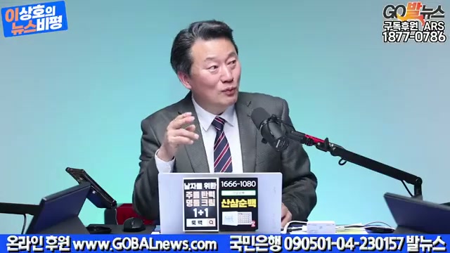 Snapshot at 4468.58s