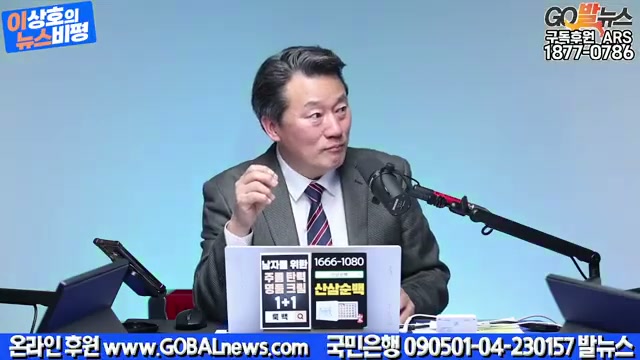 Snapshot at 4470.58s