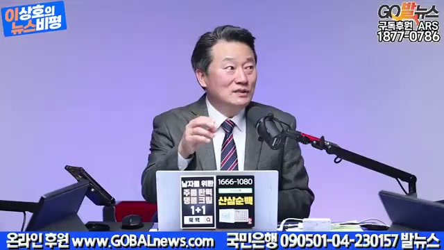 Snapshot at 4480.58s