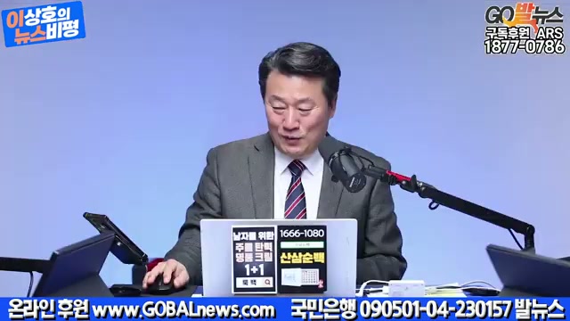 Snapshot at 4504.08s