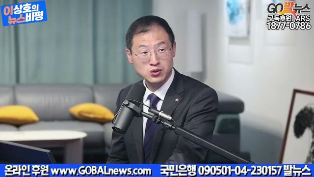 Snapshot at 4509.08s