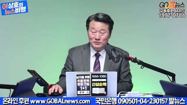 Snapshot at 4517.08s