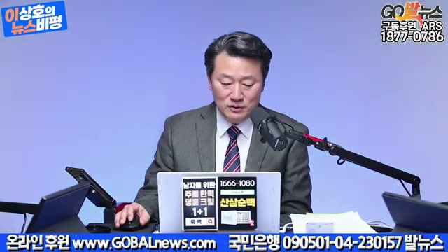 Snapshot at 5861.63s