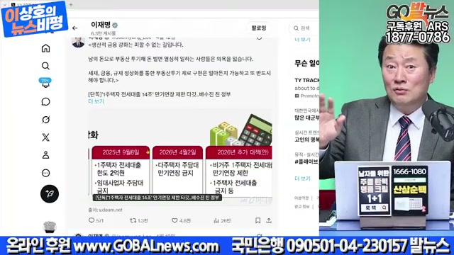 Snapshot at 5877.63s