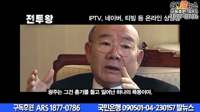 Snapshot at 6716.63s